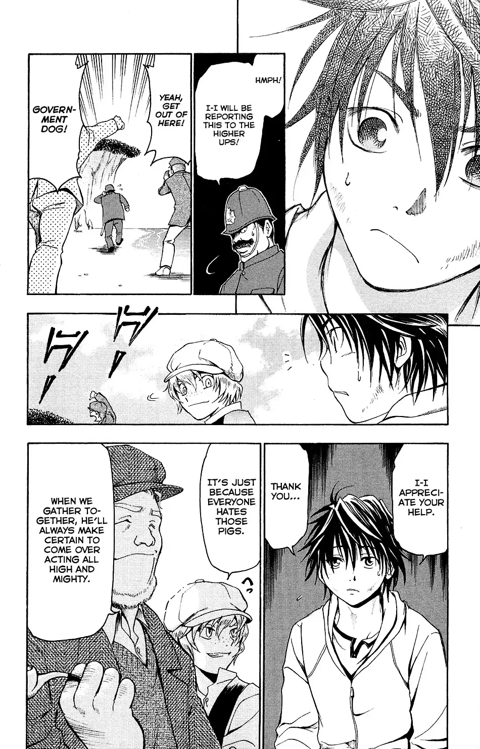 Mirai no Football Chapter 1 26